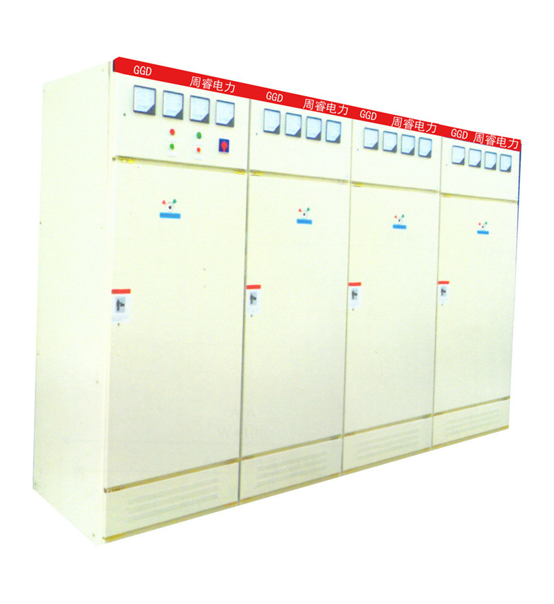 GGD低压成套开关柜