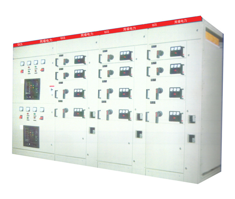 GCS低压抽屉式开关柜