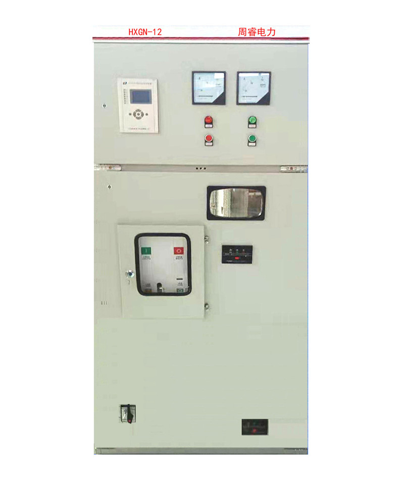 HXGN-12高压环网柜